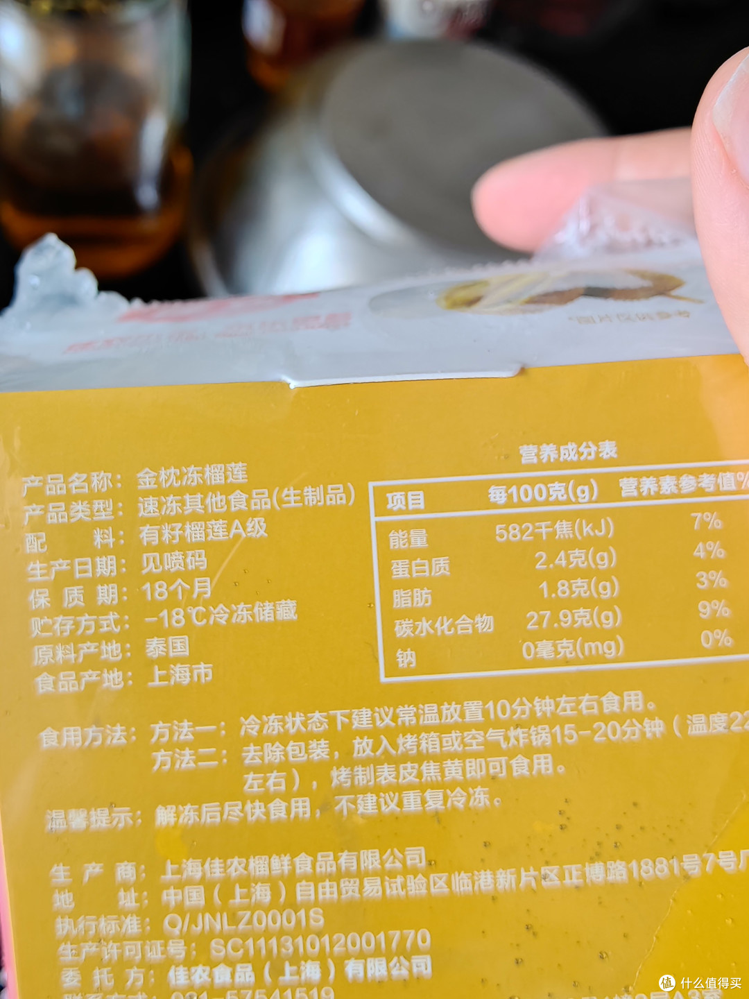 东哥家20块一盒,实现佳农金枕榴莲自由