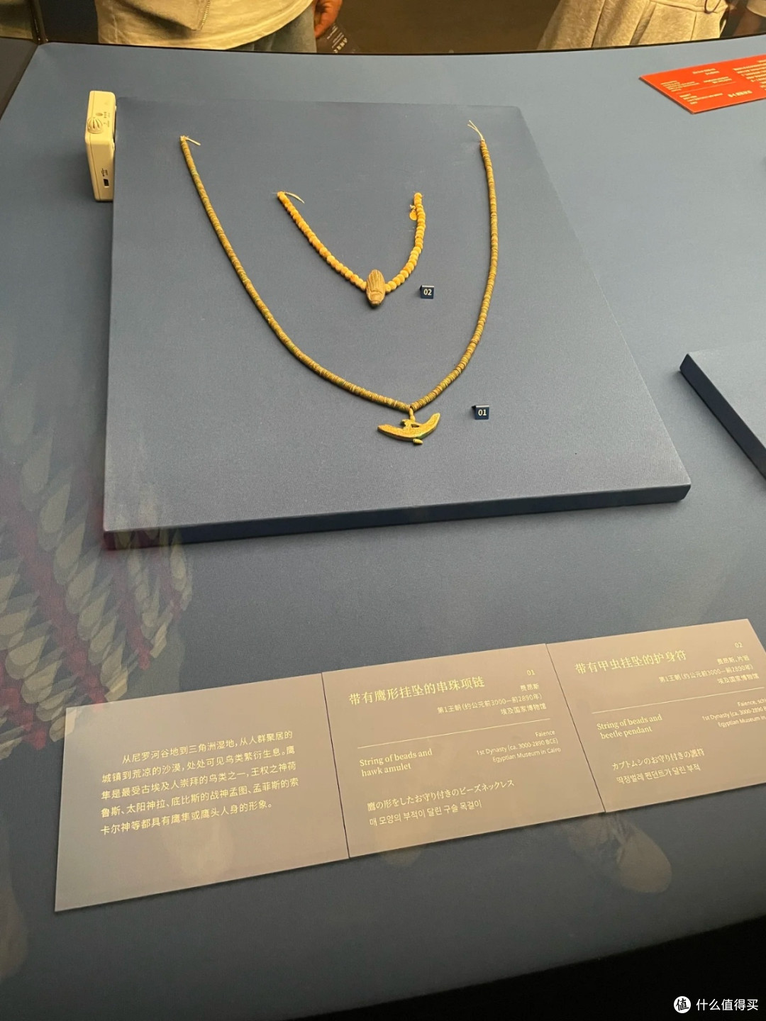 探秘上海博物馆埃及展：穿越千年的文明对话