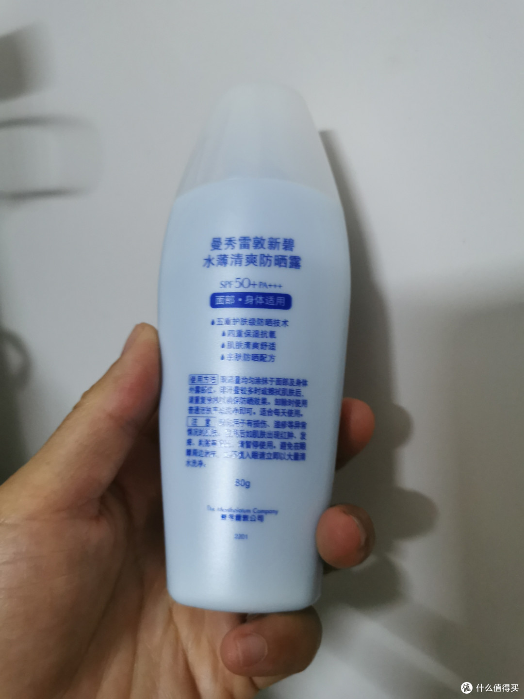 曼秀雷敦新碧水薄防晒露—我的防晒搭子