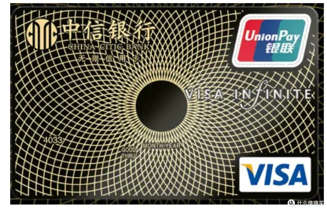 中信visa无限卡测评:温暖后是否还担得起你的梦中情卡?