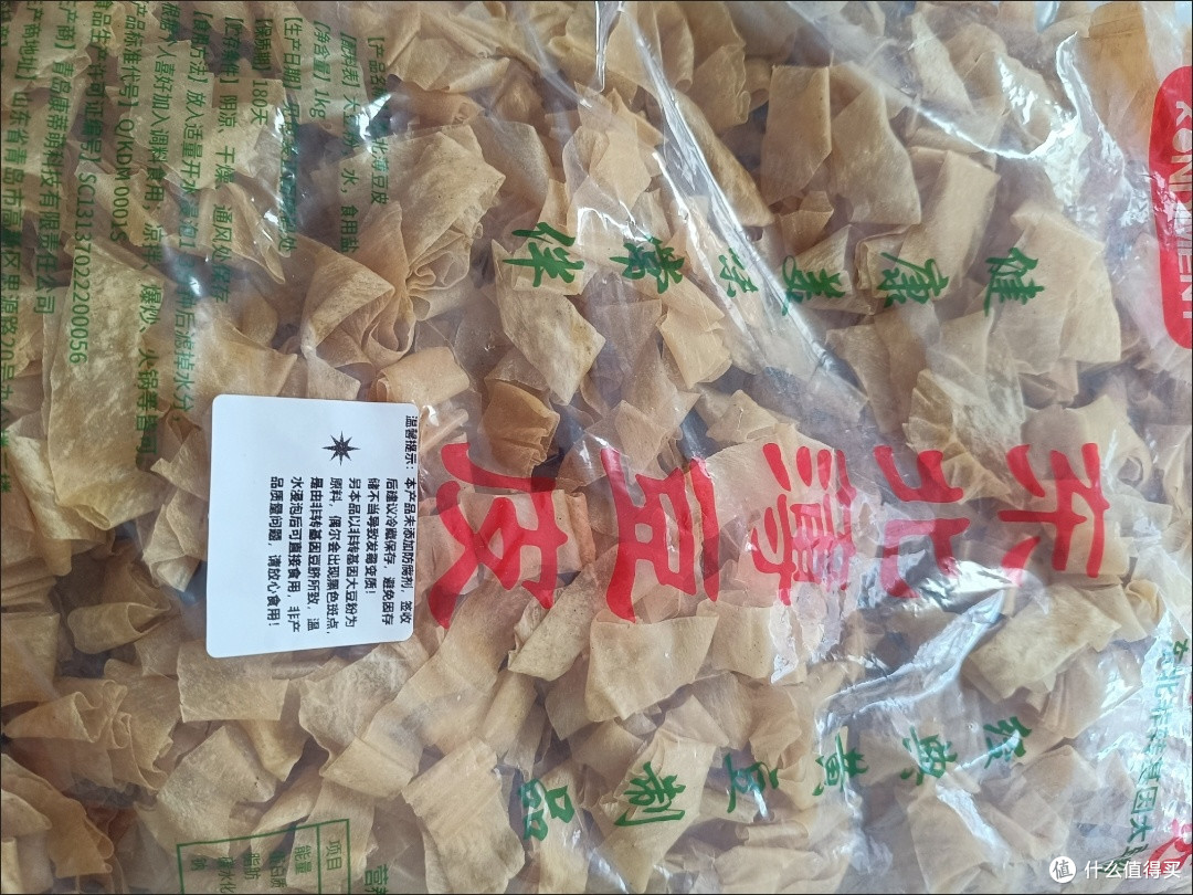 东北农家干豆皮:Q弹爽口,炒肉的绝佳伴侣