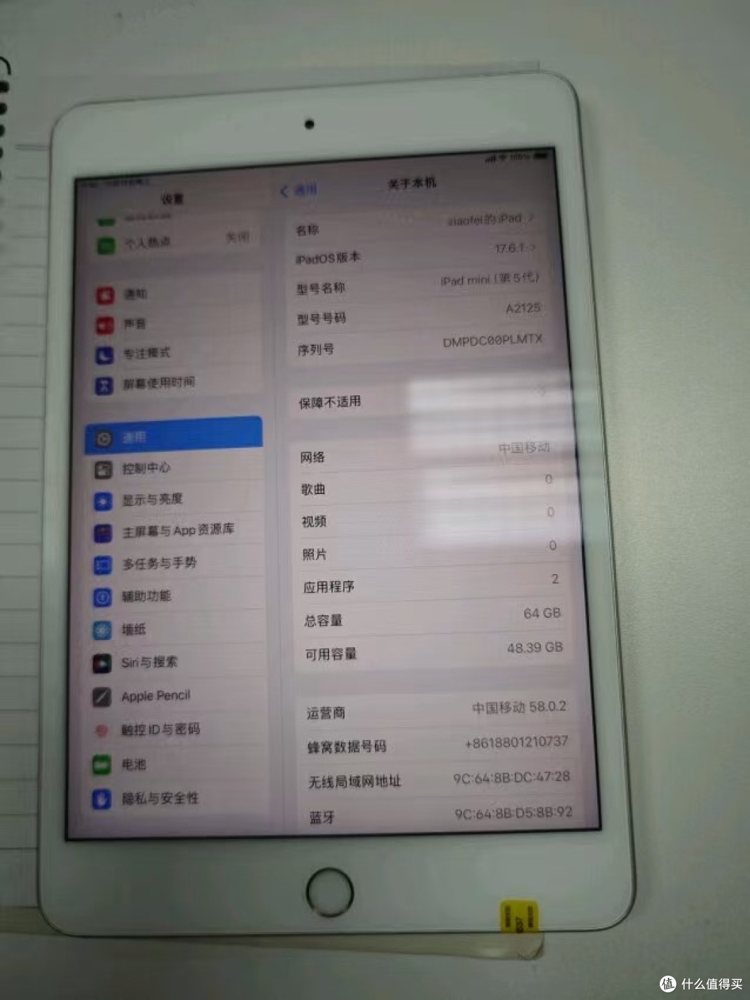 iPad Mini 5四年使用体验