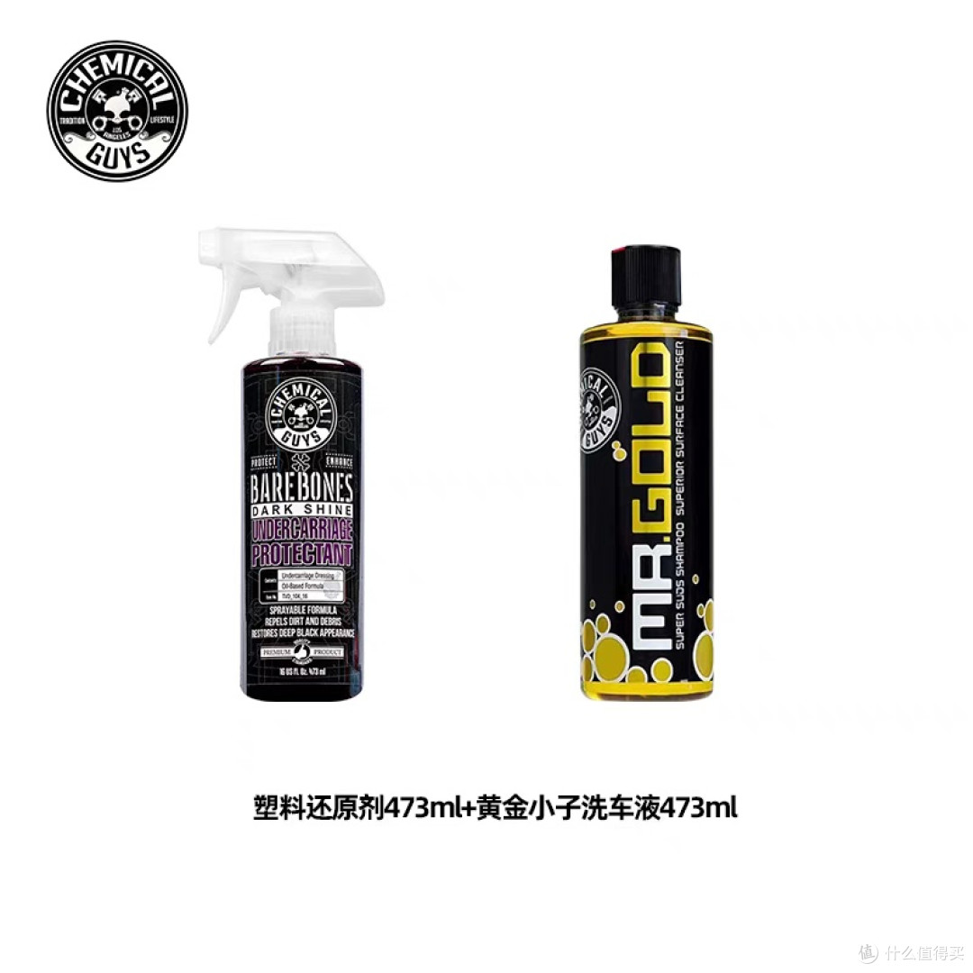 化学小子底盘件保护剂:防锈抗污