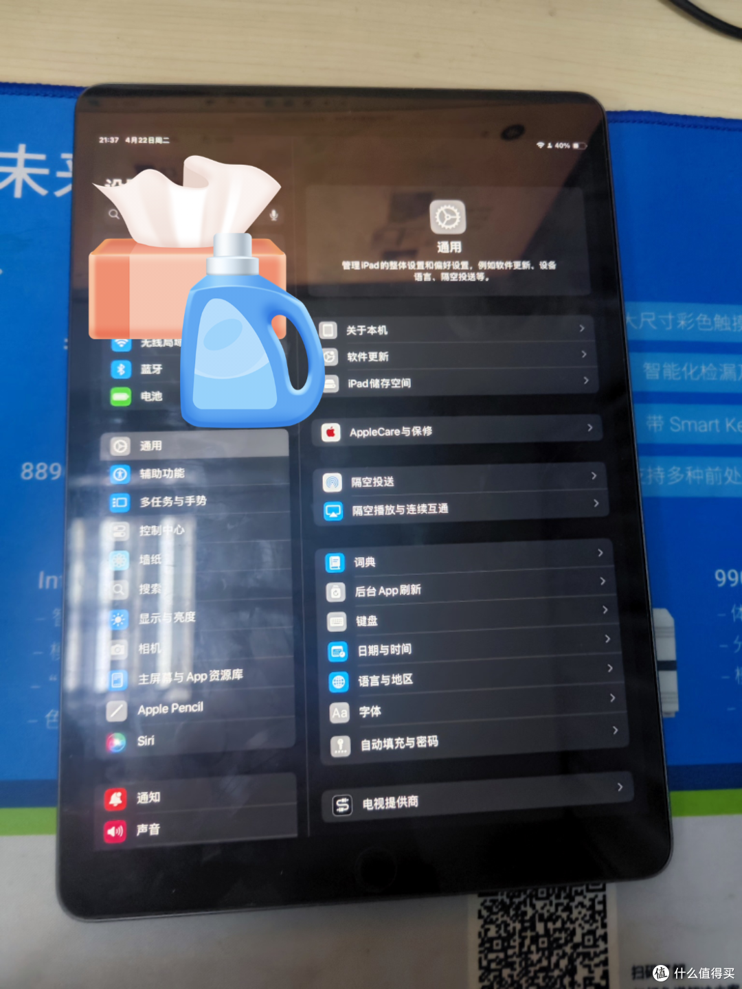 ipad Air 3 : ipad os18真的顶不住了
