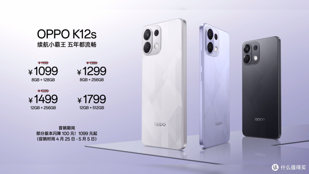1099元!OPPO刚刚发布的新机,把我整不会了