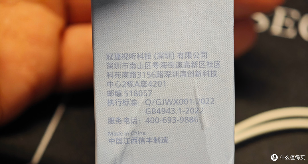 苹果安卓通吃:飞利浦¥9块9数字声卡Type-C全能通话耳机晒单简评