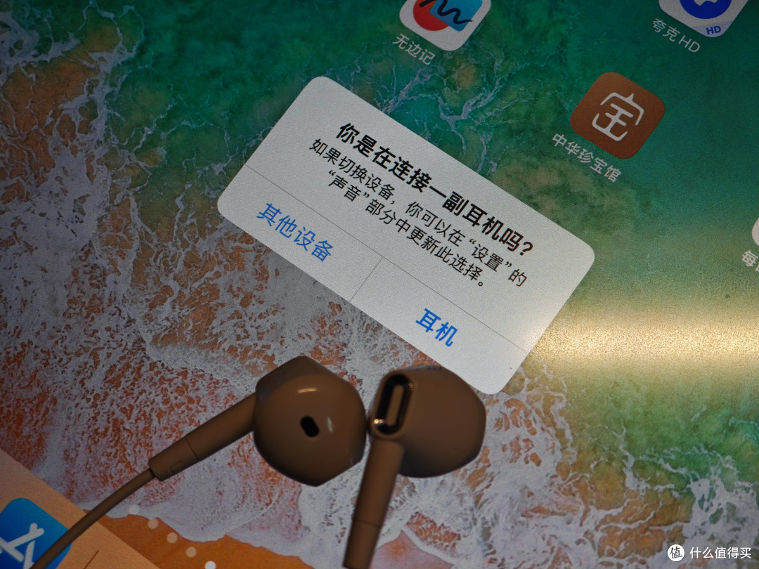 苹果安卓通吃:飞利浦¥9块9数字声卡Type-C全能通话耳机晒单简评