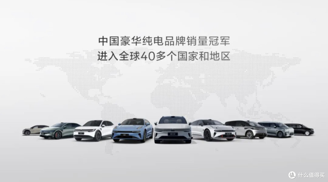 极氪9X官图全球首发,极氪“金字塔式”产品矩阵已初步成型