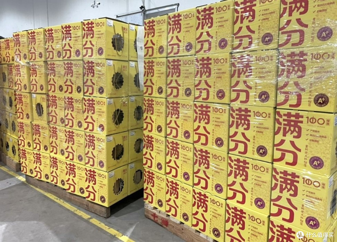 京东满分榴莲标准，靠谱吗？