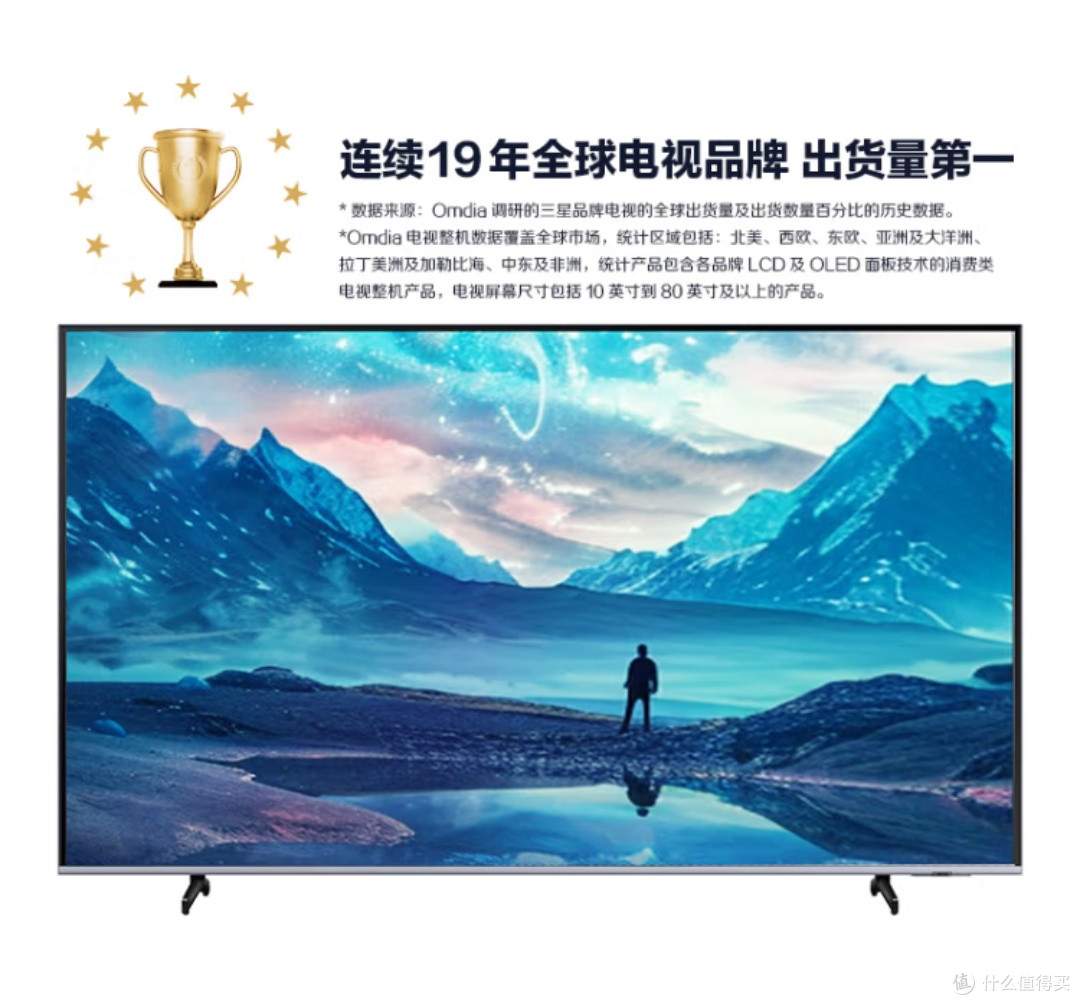 国补日钜惠来袭！三星55DU8000 AI电视，畅享视界，焕新你的客厅