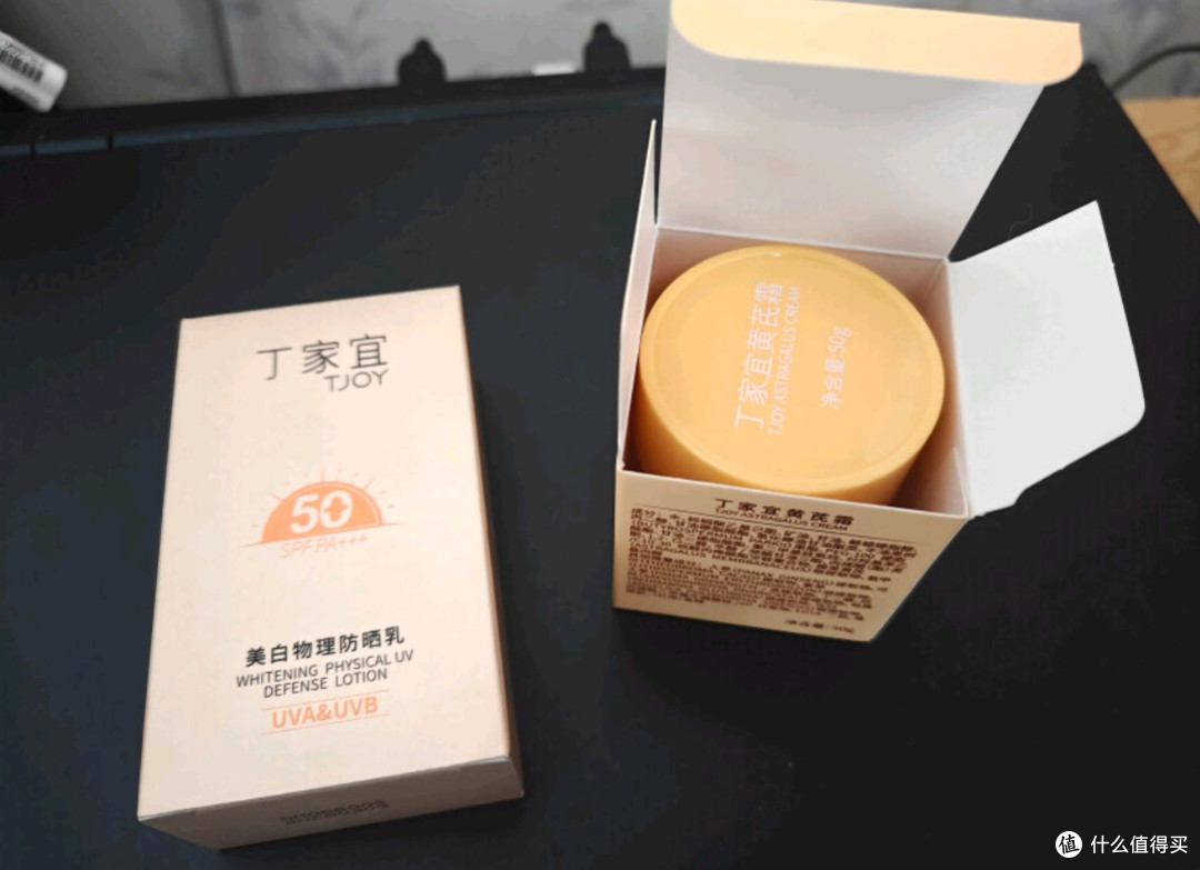 防晒霜成分解析:SPF、PA+及挑选指南