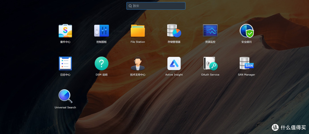 小白的NAS私有云初体验,还望高手指点~