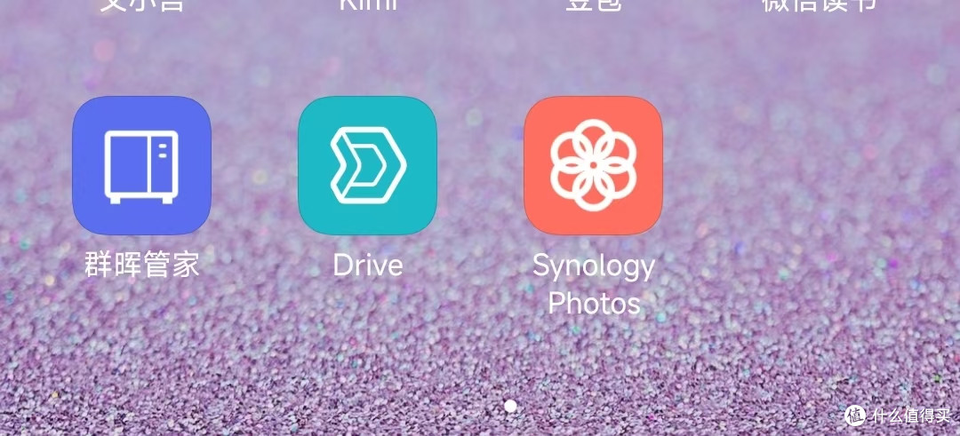 小白的NAS私有云初体验,还望高手指点~