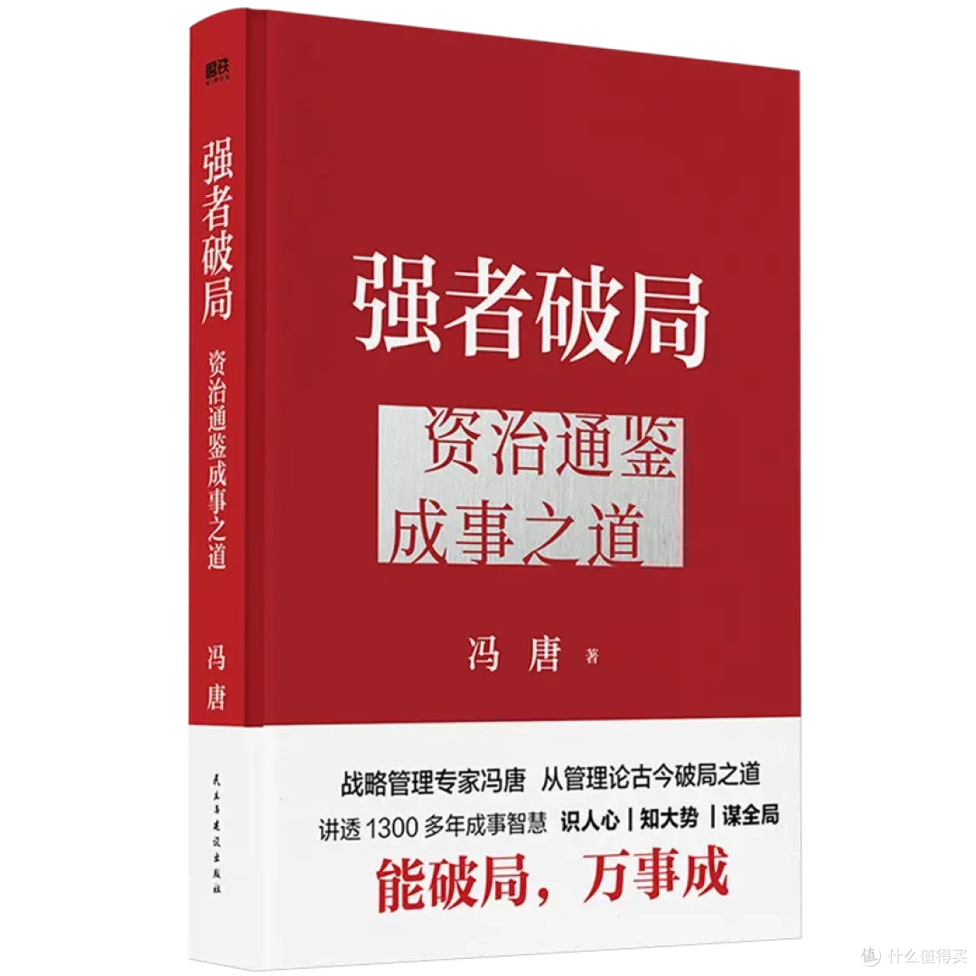 最能「俘获人心」的8本神作,让春天在字里行间发芽