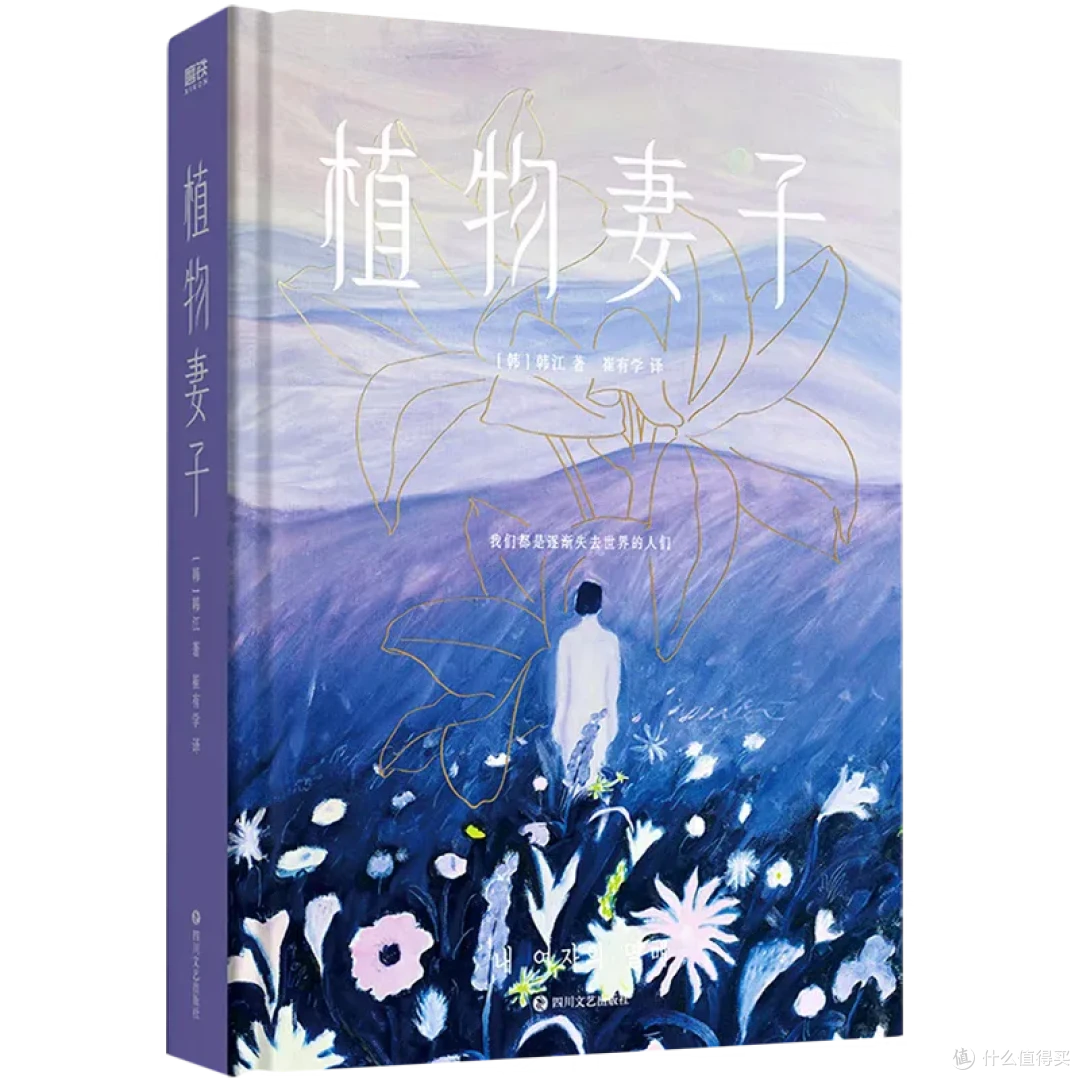 最能「俘获人心」的8本神作,让春天在字里行间发芽