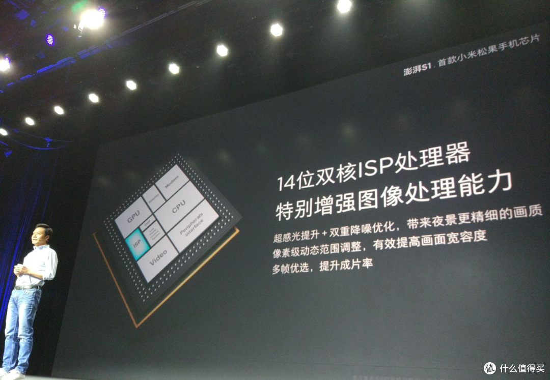 小米新机搭载“自研芯”,暂定5月登场,等了8年终于要来了
