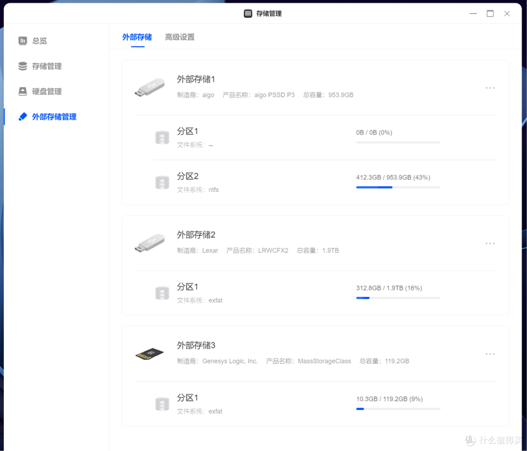 工作家庭数据双保险生产力刚需绿联4盘位NAS私有云DXP4800体验