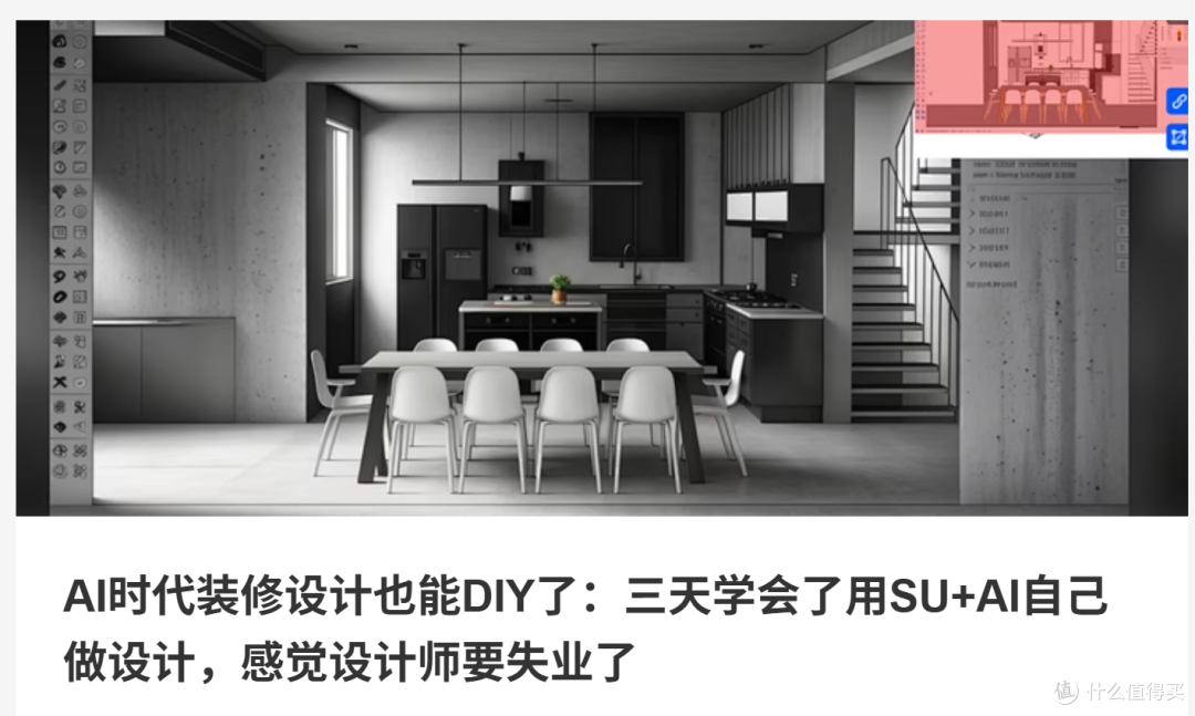 工作家庭数据双保险生产力刚需绿联4盘位NAS私有云DXP4800体验