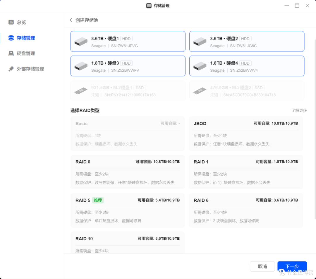 工作家庭数据双保险生产力刚需绿联4盘位NAS私有云DXP4800体验