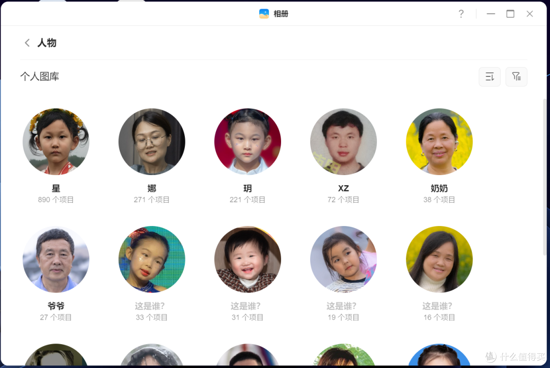工作家庭数据双保险生产力刚需绿联4盘位NAS私有云DXP4800体验