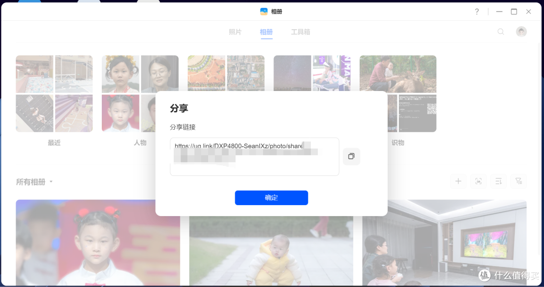 工作家庭数据双保险生产力刚需绿联4盘位NAS私有云DXP4800体验