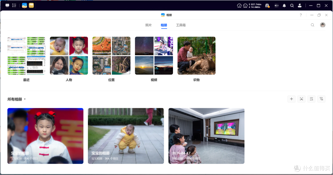 工作家庭数据双保险生产力刚需绿联4盘位NAS私有云DXP4800体验