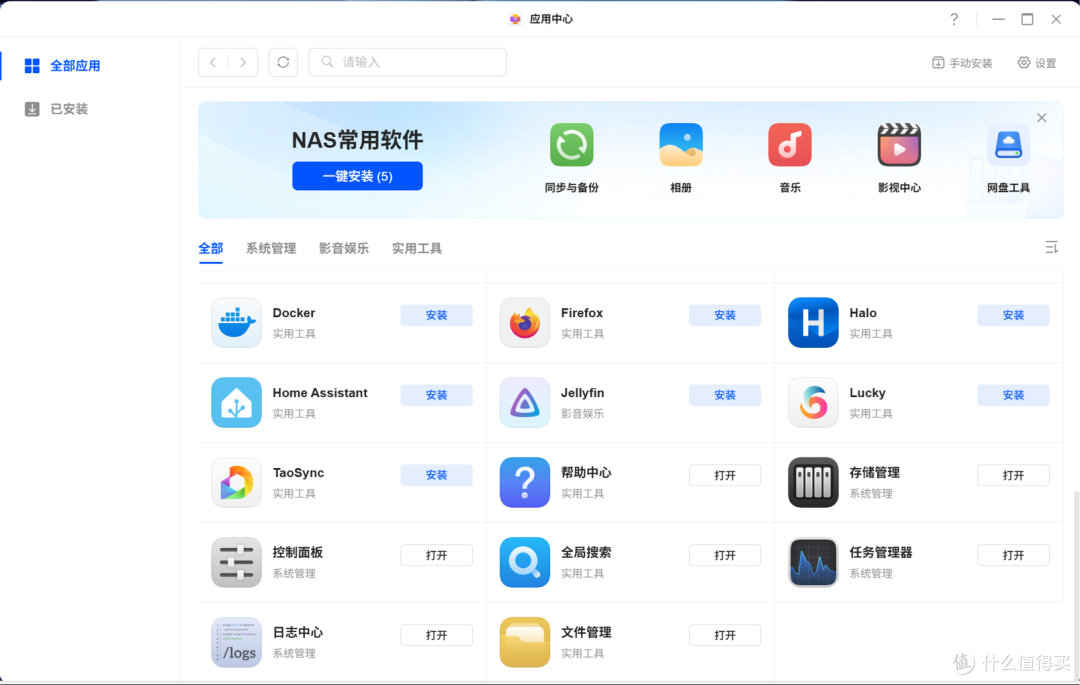 工作家庭数据双保险生产力刚需绿联4盘位NAS私有云DXP4800体验