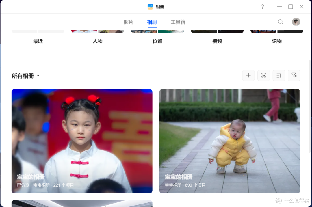工作家庭数据双保险生产力刚需绿联4盘位NAS私有云DXP4800体验