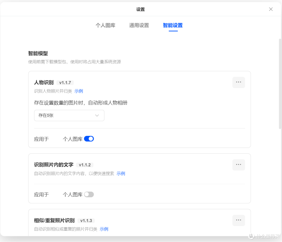 工作家庭数据双保险生产力刚需绿联4盘位NAS私有云DXP4800体验
