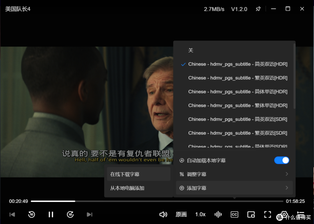 工作家庭数据双保险生产力刚需绿联4盘位NAS私有云DXP4800体验