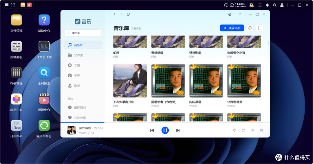 工作家庭数据双保险生产力刚需绿联4盘位NAS私有云DXP4800体验