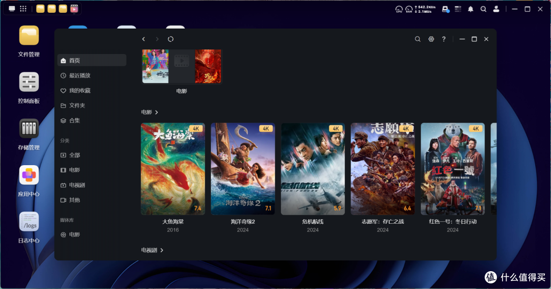 工作家庭数据双保险生产力刚需绿联4盘位NAS私有云DXP4800体验