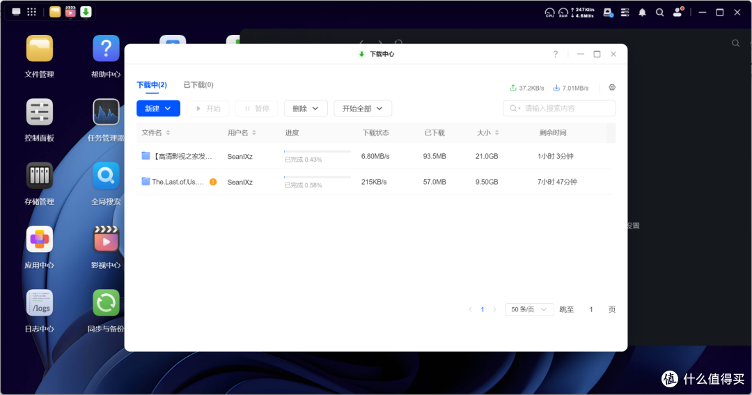 工作家庭数据双保险生产力刚需绿联4盘位NAS私有云DXP4800体验