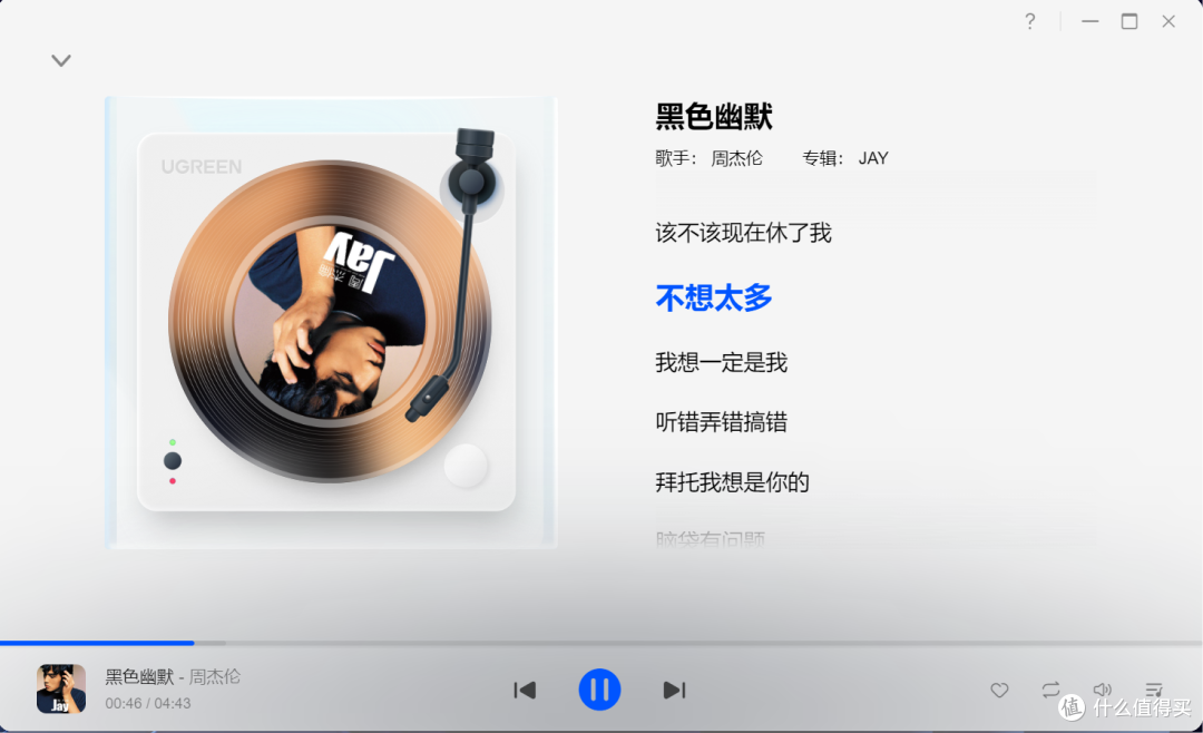 工作家庭数据双保险生产力刚需绿联4盘位NAS私有云DXP4800体验