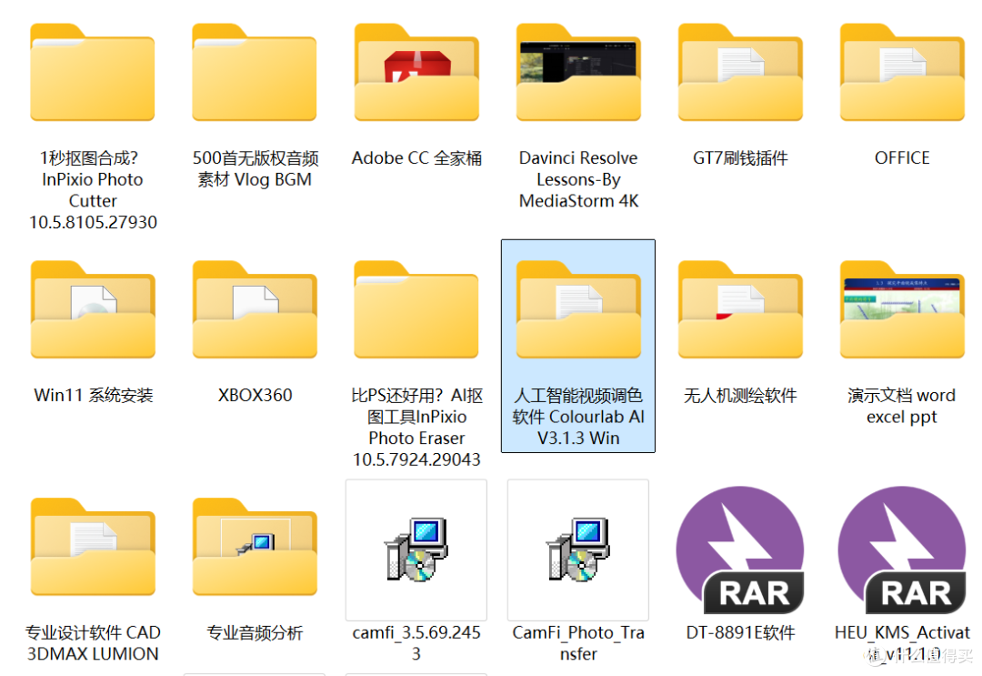 工作家庭数据双保险生产力刚需绿联4盘位NAS私有云DXP4800体验