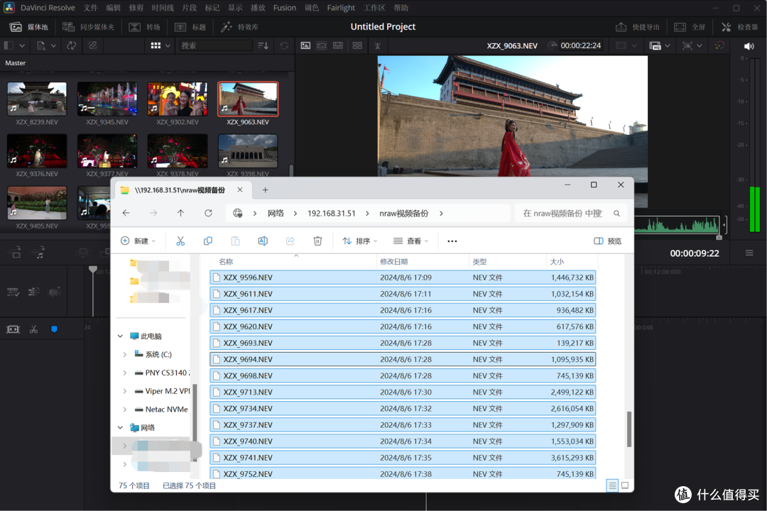 工作家庭数据双保险生产力刚需绿联4盘位NAS私有云DXP4800体验