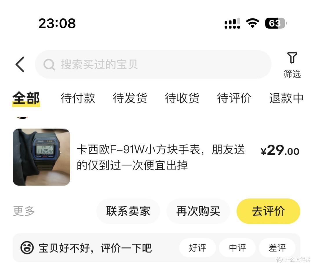 两位数入手【干大事专用表】卡西欧F-91W,复古好物,性价比爆表