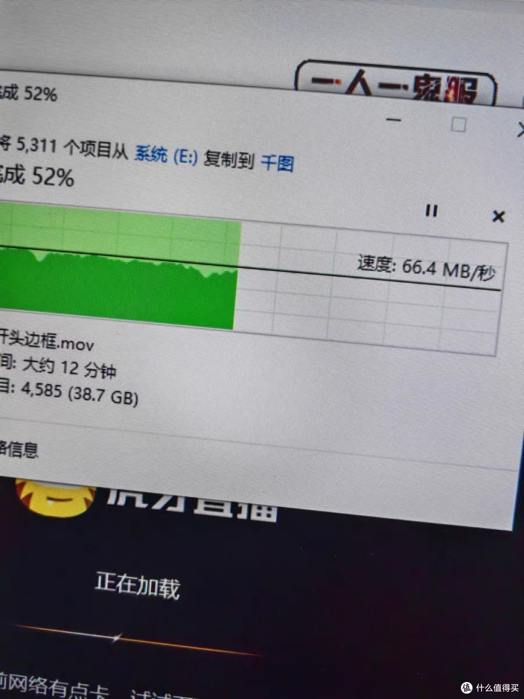 移动储存设备纽曼移动硬盘：简约外观与实用性能