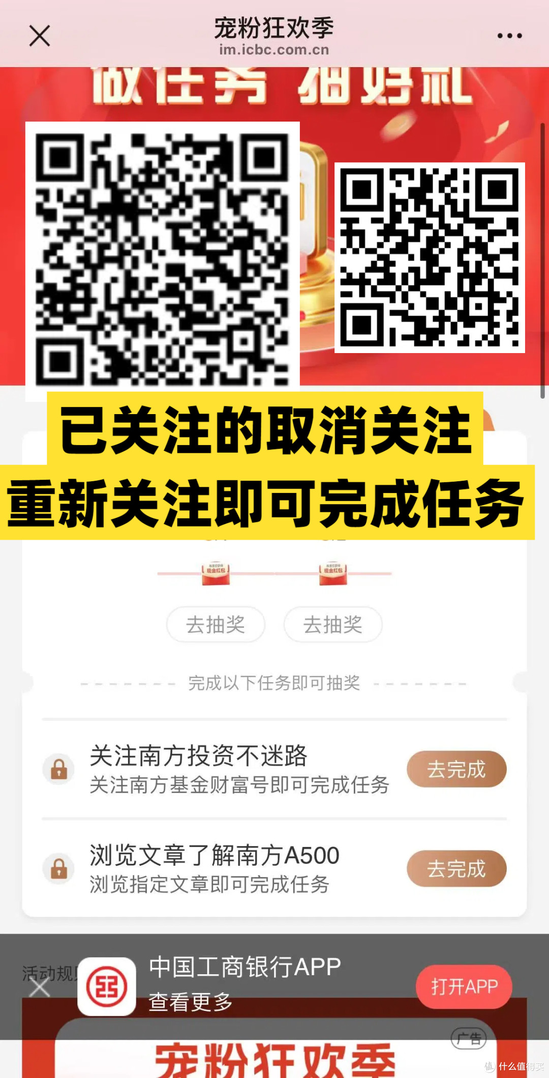 160+500微信立减金，工行领现金红包，光大100，中信抽奖