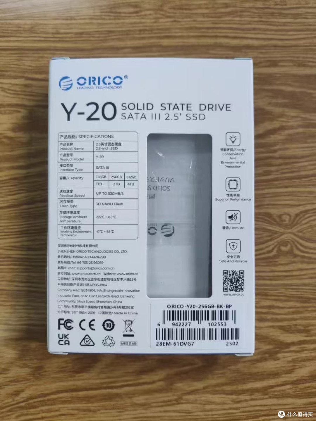 奥睿科1T固态硬盘，真的香麻了