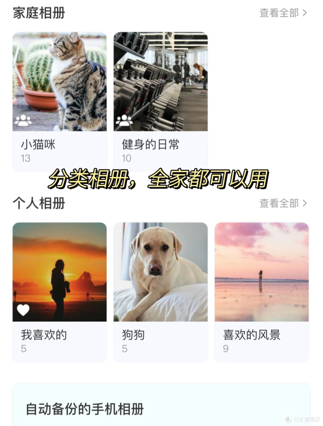 有手机内存焦虑的宝妈们,赶紧入手一台极空间Nas