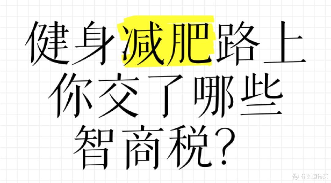 最容易闲置的N样东西,李佳琦看了都翻白眼