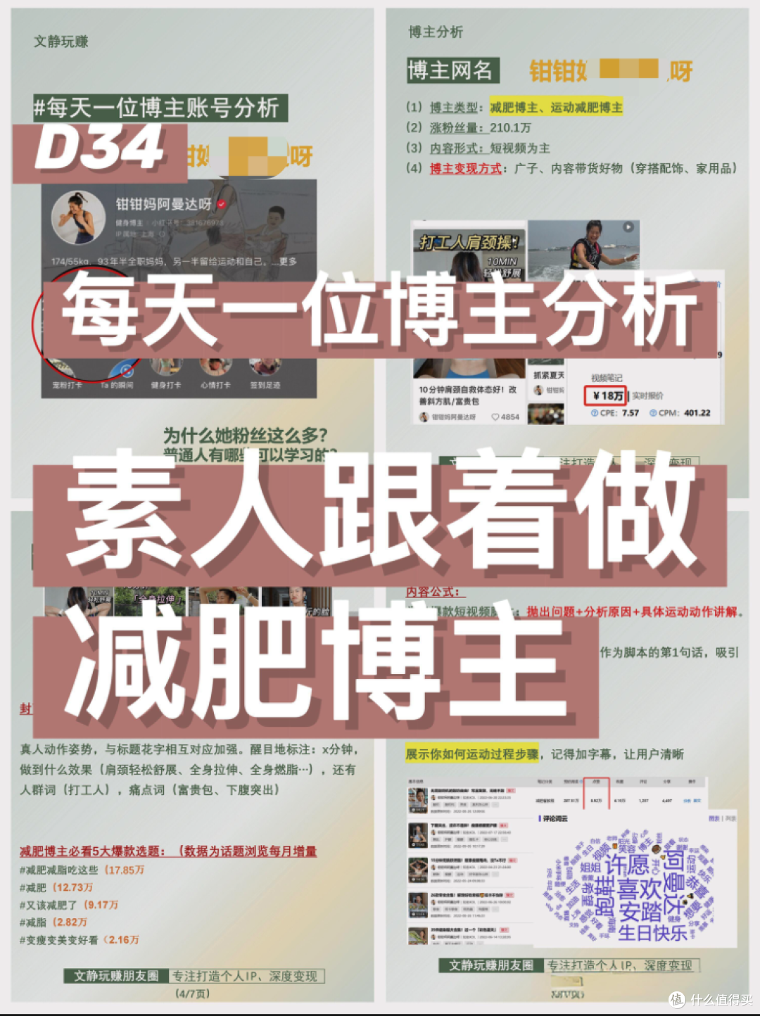 最容易闲置的N样东西,李佳琦看了都翻白眼