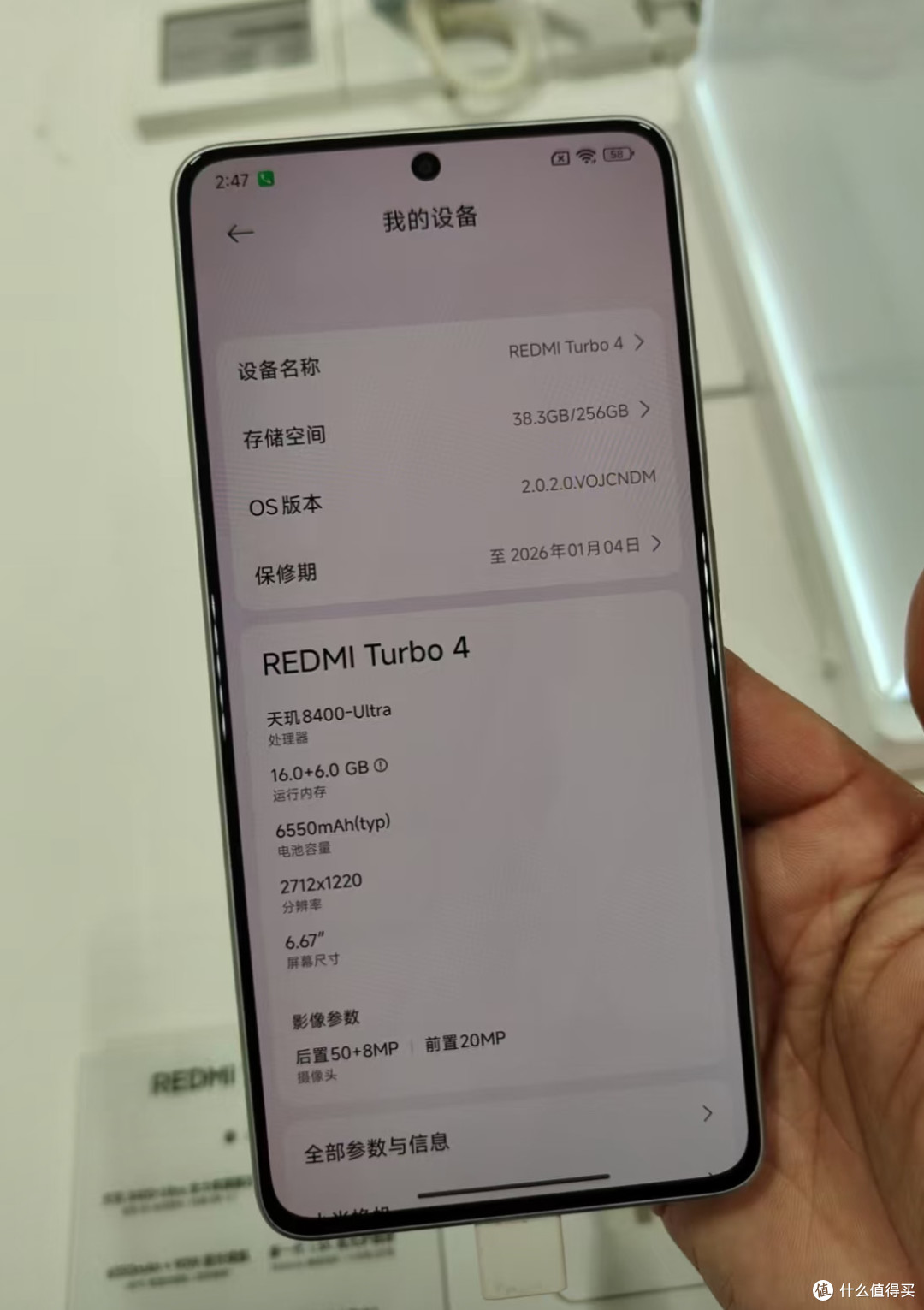红米Turbo 4，潮流与实力的完美融合