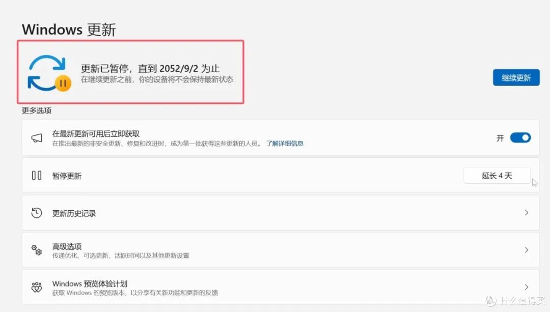 告别Windows自动更新,这款工具帮你解决!