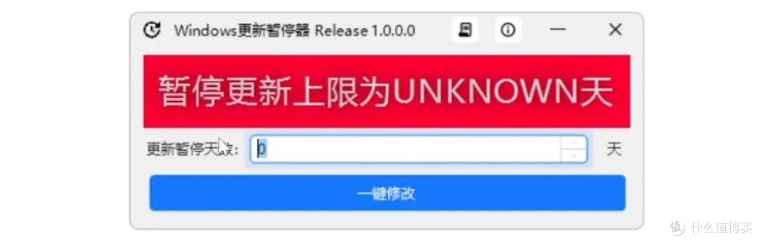 告别Windows自动更新,这款工具帮你解决!