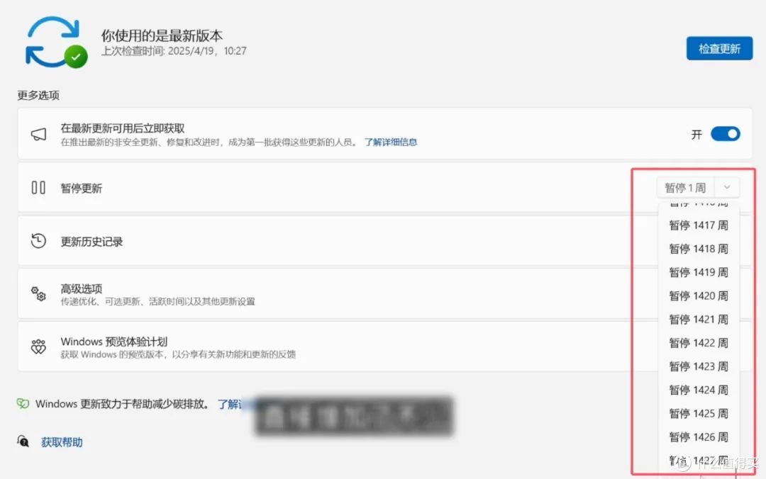告别Windows自动更新,这款工具帮你解决!