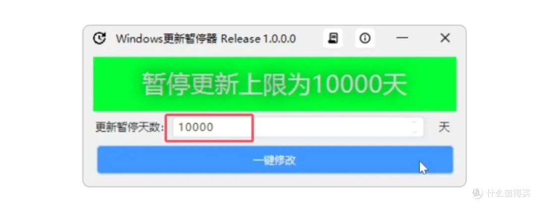 告别Windows自动更新,这款工具帮你解决!
