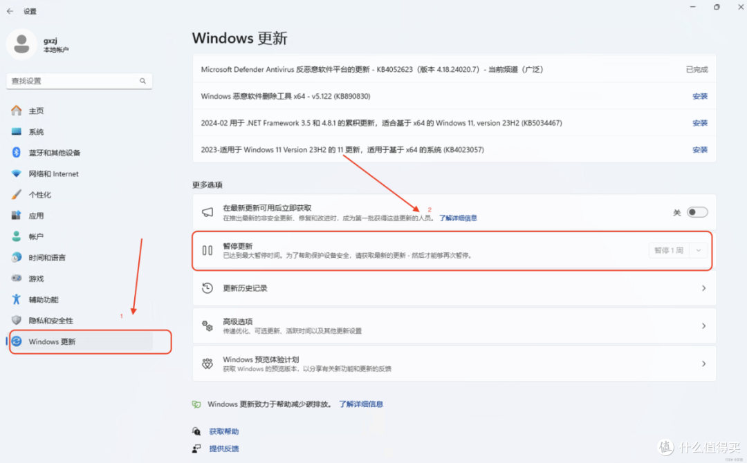 告别Windows自动更新,这款工具帮你解决!