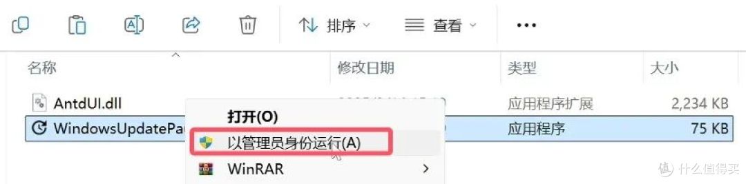 告别Windows自动更新,这款工具帮你解决!